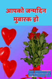 happy birthday bade bhaiya